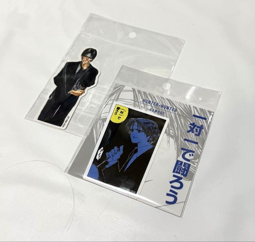 Jump shop hunter - jump, sticker
