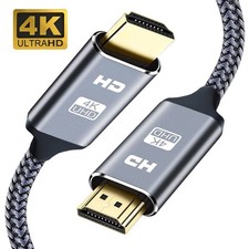 HDMI Cable 8K 2.1 Ultra High