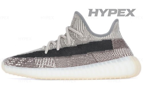 Adidas yeezy boost - boost, v2