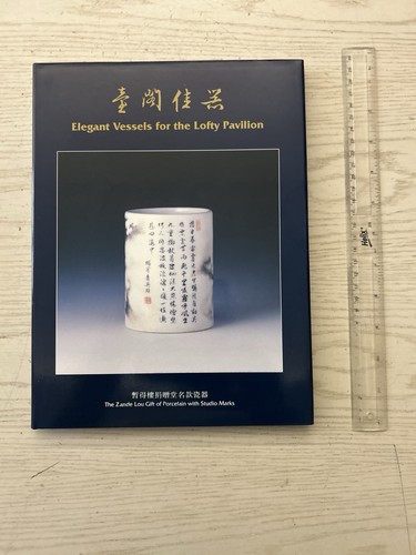 Elegant vessels for the lofty - elegant,