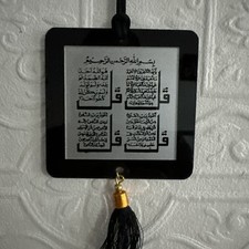 Four Quls With dua safar Allah Car hanging  muslim islamic N115
