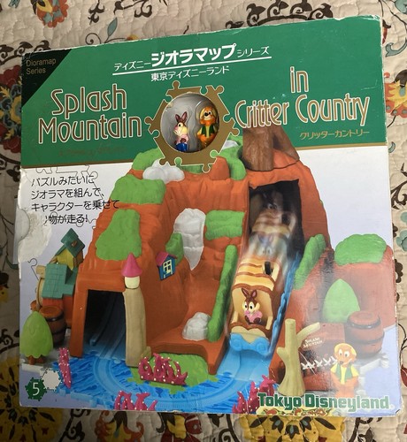 Guc tokyo disneyland rare - guc,