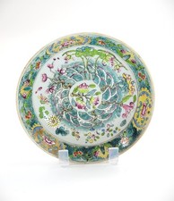 Chinese Famille Rose