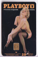 SEXY CHARM PIN-UP TELECARD /