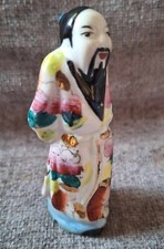 VTG.Chinese Porcelain Mini