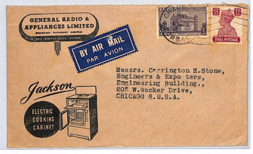 India kgvi illustrated advert - india,