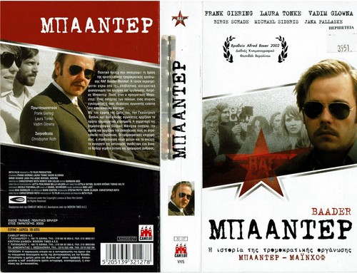 The baader meinhof - meinhof, complex
