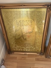 Islamic calligraphy wall art.