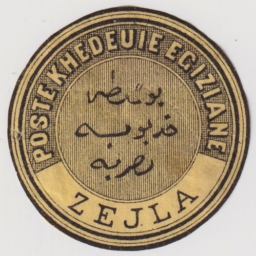 Egypt somaliland interpostal - egypt,