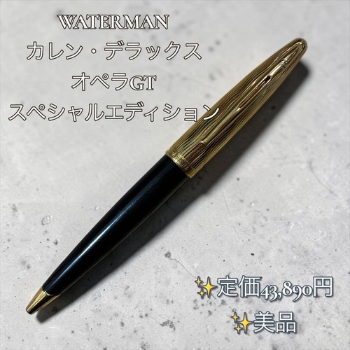 Waterman carene deluxe - waterman,