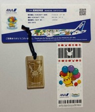 Pikachu Jet  Pokemon Air Adventure Wood Tag ANA Japanese Airline Nintendo