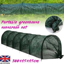 300cm Outdoor Garden Tunnel