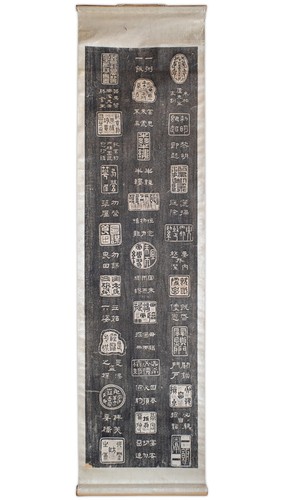 Chinese vintage scroll - chinese,