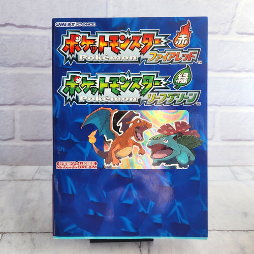 Pokemon fire red leaf - pokemon,