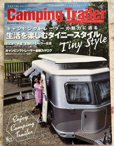 0906 camping trailer 2017 - camping,