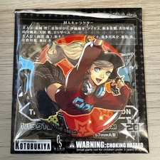 Persona 5 Dancing Star Night