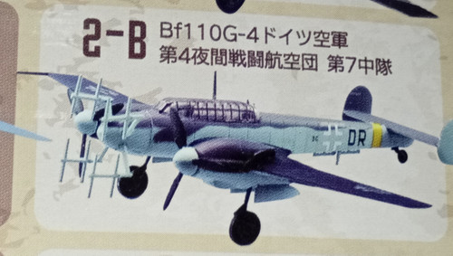 Toys 144 scale wing kit - f-toys, 1/144
