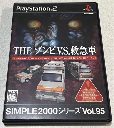 Ps2 the zombie ambulance - ps2,