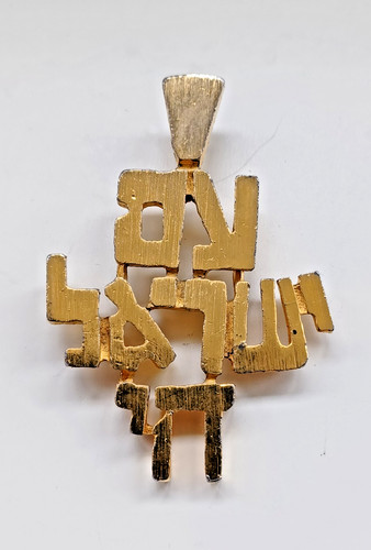 Judaica pendant yisroel - pendant,