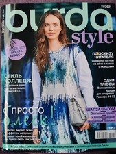 Burda Style Magazine 11/2021