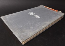 JAPANESE KYOTO KIMONO FABRIC SAMPLE BOOK 84 SAMPLES " KOKKA " 國華 VINTAGE