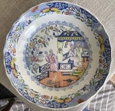 Antique Miles Mason Bowl c1880