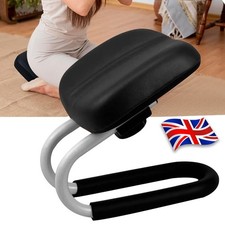 Meditation Stool Adjustable