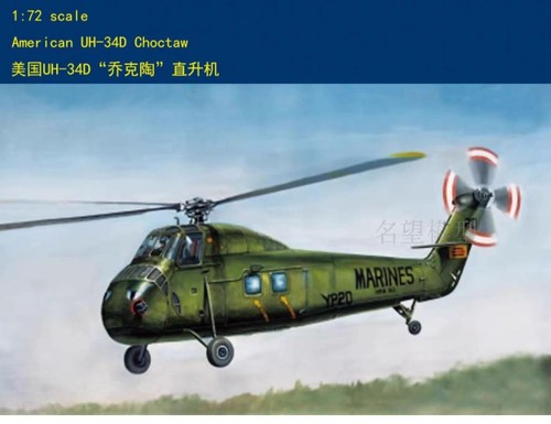Hobby boss 87222 scale - 1/72,