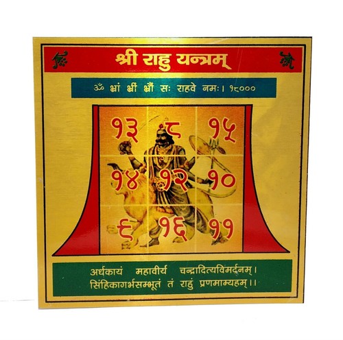 Rahu yantra vedic astrology - vedic,