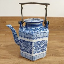 Vintage Chinese Blue & White