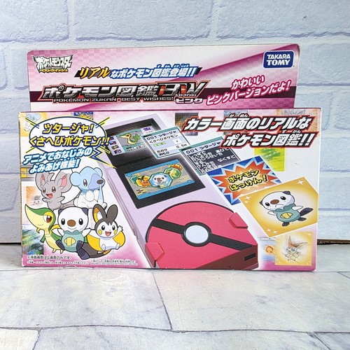 Pokemon pokedex pink edition - pokedex,