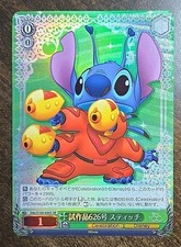Lilo Stitch Blaster SR