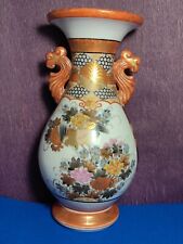 ANTIQUE MEIJI JAPANESE KUTANI VASE HAND PAINTED WITH GOLD 9.5" 24cm