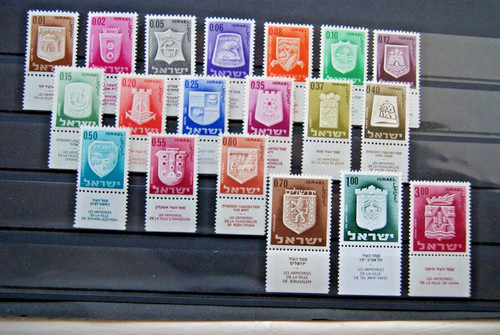 Israel stamps 1965 - 1965,