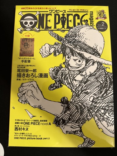 Psl monkey luffy st29 001 - psl,