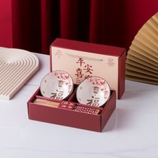 Peace & Joy Japanese Chinese Style Rice Bowl Gift Set of 2