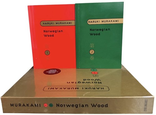 Norwegian wood by - norwegian,