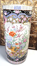 Vintage Chinese  Stick/