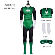 Cosplay Green Lantern Mask Muscle Jumpsuits Halloween Superhero Bodysuit Costume