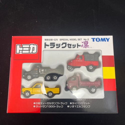 Tomica period valuable track