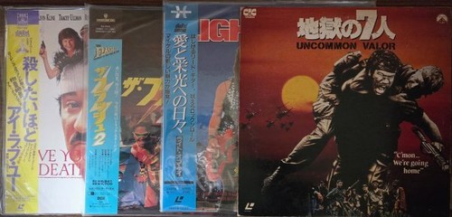 Laserdisc foreign movie set - movie, 35