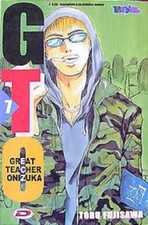 DYNAMIC DYNIT GTO GREAT TEACHER ONIZUKA manga number 7