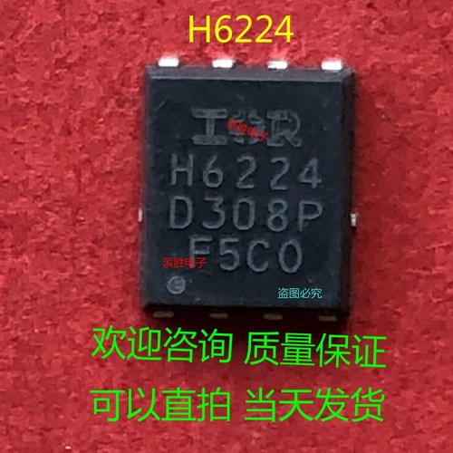 10pcs irlh6224trpbf pqfn - irlh6224trpbf, pqfn-8