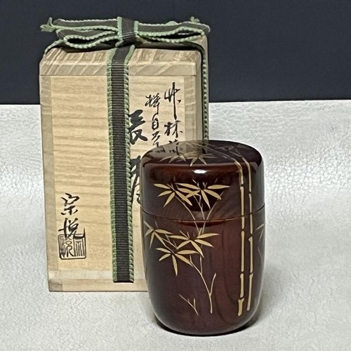 Nakamura soetsu bamboo - bamboo, grove