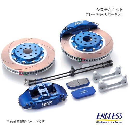 Endless front pot brake - front, 4