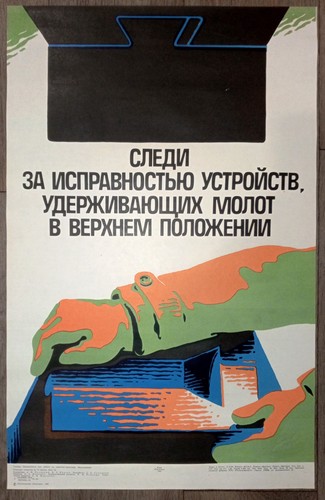 Huge hammer soviet poster - huge,