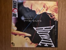 David Bowie- China Girl Japan