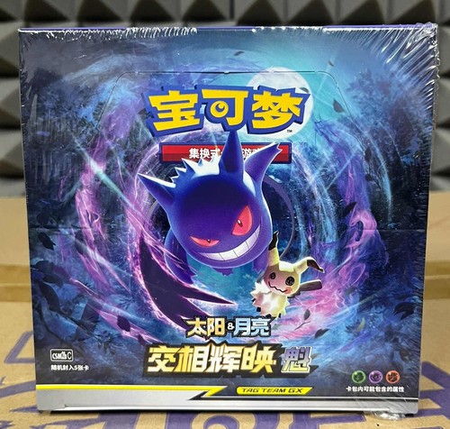 Pokemon simplified chinese - pokemon,