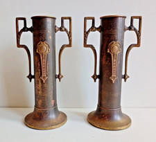 Pair of Vintage Arts & Craft style Brass Vases