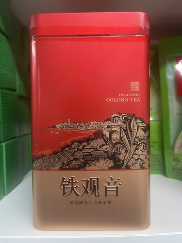 Box tie guan yin - box,